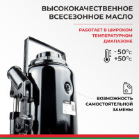 Домкрат БелАК 50 т, TUV, 2 клапана БАК.00038