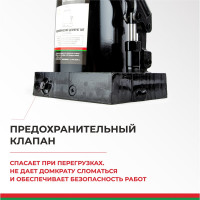 Домкрат БелАК 50 т, TUV, 2 клапана БАК.00038