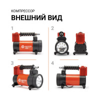 Металлический автомобильный компрессор 12V с LED фонарем Агрессор AGR-35L
