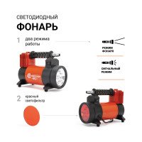 Металлический автомобильный компрессор 12V с LED фонарем Агрессор AGR-35L