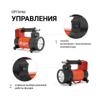 Металлический автомобильный компрессор 12V с LED фонарем Агрессор AGR-35L