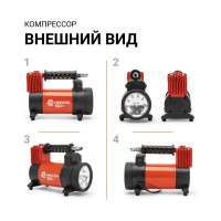 Металлический автомобильный компрессор 12V с LED фонарем Агрессор AGR-50L