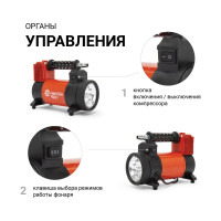 Металлический автомобильный компрессор 12V с LED фонарем Агрессор AGR-50L