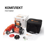 Металлический автомобильный компрессор 12V с LED фонарем Агрессор AGR-50L