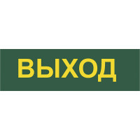 Аккумуляторный светильник 60LED, AC/DC, белый Feron EL121 12671