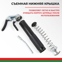 Смазочный шприц пистолетного типа 500 мл БелАК БАК.90511