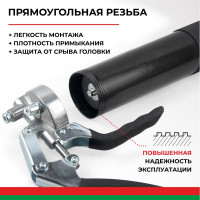 Смазочный шприц пистолетного типа 500 мл БелАК БАК.90511