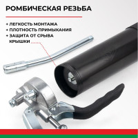 Смазочный шприц пистолетного типа 500 мл БелАК БАК.90511