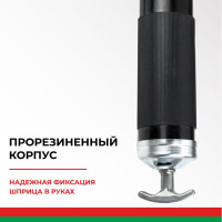 Смазочный шприц пистолетного типа 500 мл БелАК БАК.90511