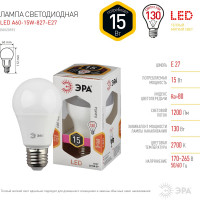 Светодиодная лампа ЭРА LED A60-15W-827-E27 15Вт груша теплый белый свет Б0020592