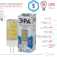 Светодиодная лампа ЭРА LED smd JC-5w-220V-corn, ceramics-840-G4 Б0027858