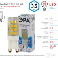 Светодиодная лампа ЭРА LED smd JCD-3,5w-220V-corn, ceramics-840-G9 Б0027862
