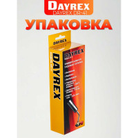 Газовая горелка DAYREX 41 628854