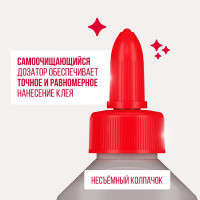 Клей ПВА Контакт 40 мл 12053