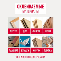 Клей ПВА Контакт 40 мл 12053