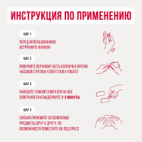 Клей ПВА Контакт 40 мл 12053