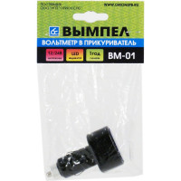 Вольтметр в прикуриватель Вымпел ВМ-01 5095