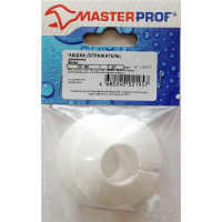 Декоративная чашка отражатель MasterProf 55х20х12 мм, разъемная, пластик, белая, 2 шт ИС.130727