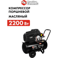 Поршневой масляный компрессор QUATTRO ELEMENTI KM 50-380 248-504