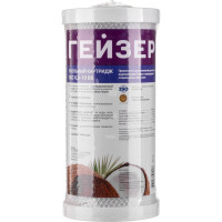 Угольный картридж Гейзер CBC 0.6 - 10BB 27014