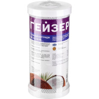 Угольный картридж Гейзер CBC 0.6 - 10BB 27014