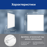 Универсальная светодиодная панель FERON 36W, 6500K, призма, AL2115 21085