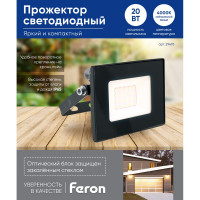 Светодиодный прожектор FERON LL-919 2835 SMD 20W 4000K IP65 AC220V/50Hz, черный 29493