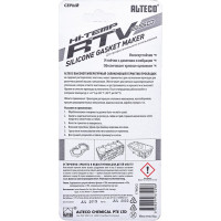 Высокотемпературный силиконовый герметик прокладок ALTECO СЕРЫЙ 85гр 87409J00