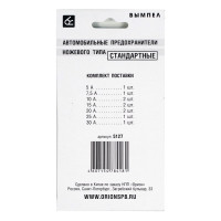 Набор автомобильных предохранителей 10шт Вымпел 5127