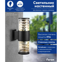 Садово-парковый светильник FERON DH0802 230V E27 черный 06298