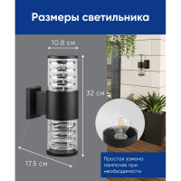 Садово-парковый светильник FERON DH0802 230V E27 черный 06298