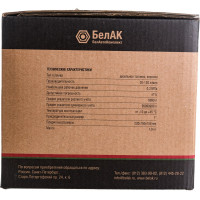 Счётчик для дизельного топлива БелАК БАК.12003