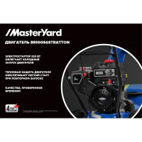Снегоуборщик MasterYard MV9024BE