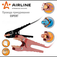 Провода прикуривания Airline EXPERT PROseries 1000A, 5м, 12/24В, сумка SA-1000-06E