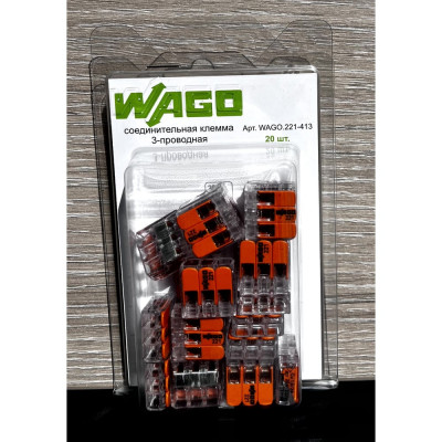 Клемма WAGO 221-413 20 шт. 2546 WAGO.221-413-20