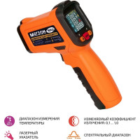 Пирометр гигрометр с термопарой МЕГЕОН 16800 к0000013523