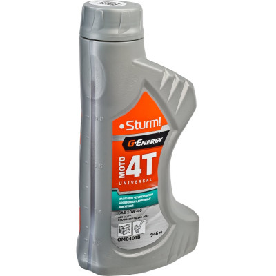 Масло моторное минеральное G-Energy UNIVERSAL MOTO 4T (0,946 л) для четырехтактных двигателей Sturm OM0401B