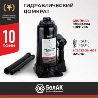 Домкрат БелАК 10 т БАК.00045