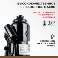 Домкрат БелАК 10 т БАК.00045