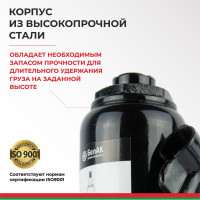 Домкрат БелАК 10 т БАК.00045