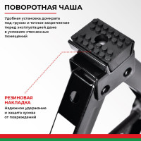 Домкрат ромбический 1.0 тонна БелАК БАК.00057