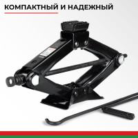 Домкрат ромбический 1.0 тонна БелАК БАК.00057