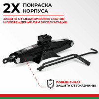 Домкрат ромбический 1.0 тонна БелАК БАК.00057