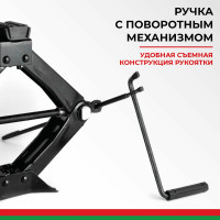 Домкрат ромбический 1.0 тонна БелАК БАК.00057