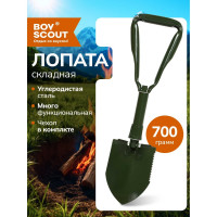 Складная металлическая лопатка в чехле BOYSCOUT 61045