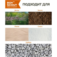 Складная металлическая лопатка в чехле BOYSCOUT 61045