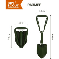 Складная металлическая лопатка в чехле BOYSCOUT 61045