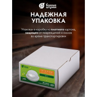 Круглый влагозащищенный термостойкий светильник для бани Банные штучки 32501