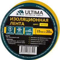Изоляционная лента ULTIMA ПВХ, цвет желтый 1520yellow