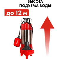 Фекальный насос QUATTRO ELEMENTI Sewage 500F Ci 910-157